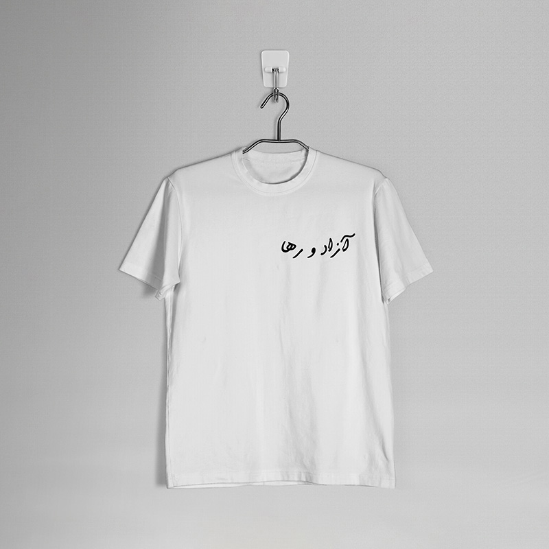 azad&raha1-web تیشرت اورسایز طرح آزاد و رها - Image 1