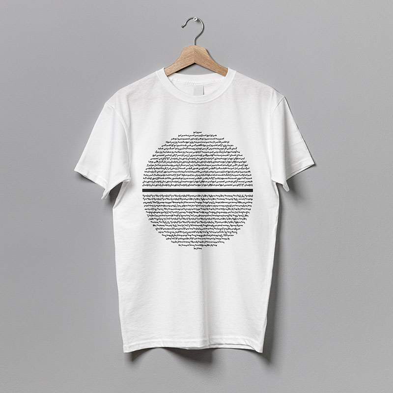 sorena-tark-web تیشرت اسپان طرح ترک سورنا - Image 1