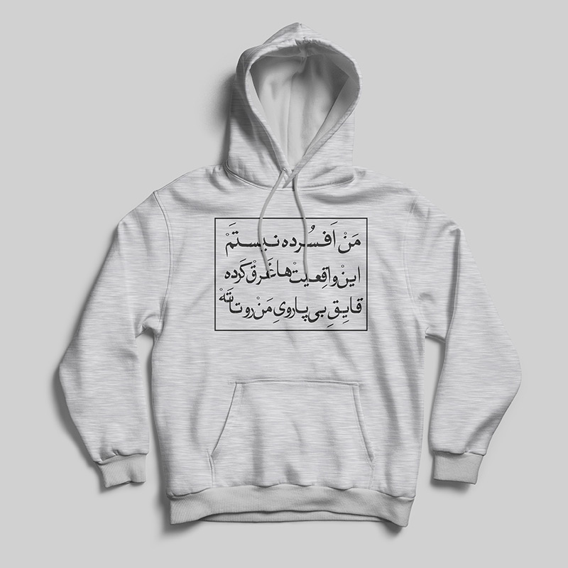 economi-sorenaaa2-web هودی اسپان اکونومی طرح آسایشگاه - Image 1