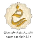 ساماندهی