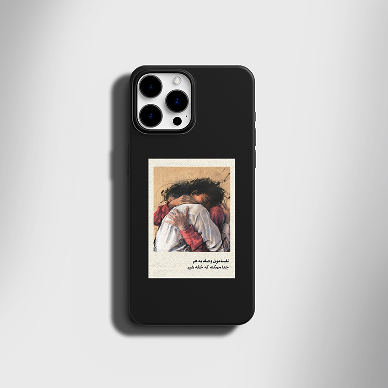 tb-182 قاب موبایل طرح با تو - Image 1