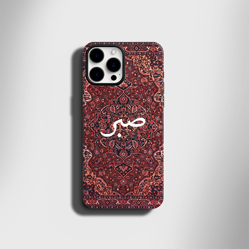 t193 قاب موبایل طرح صبر - Image 1