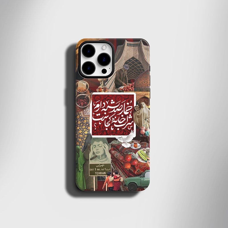 t197 قاب موبایل طرح ایرانی - Image 1