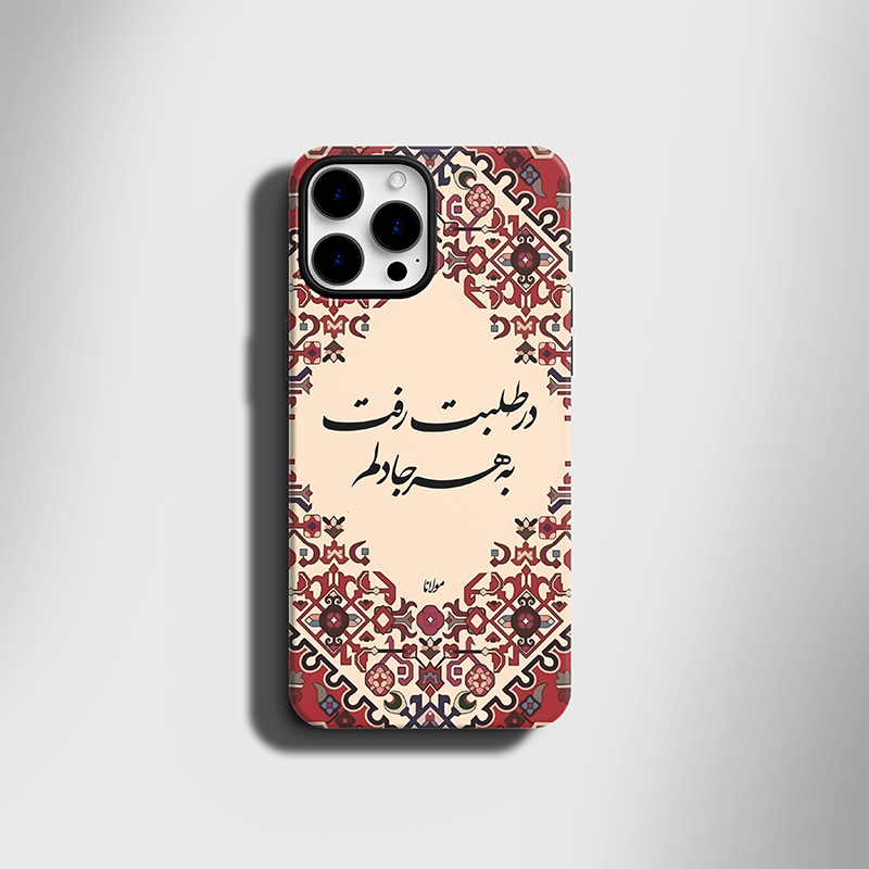t231-irani قاب موبایل طرح ایرانی - Image 1