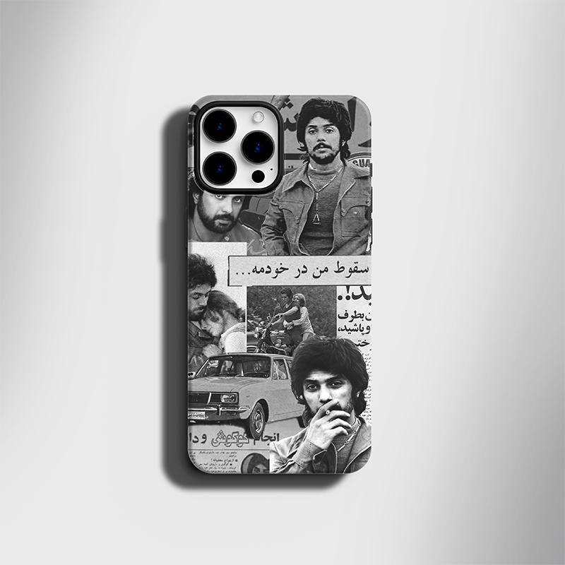 t236-dariush قاب موبایل طرح داریوش - Image 1